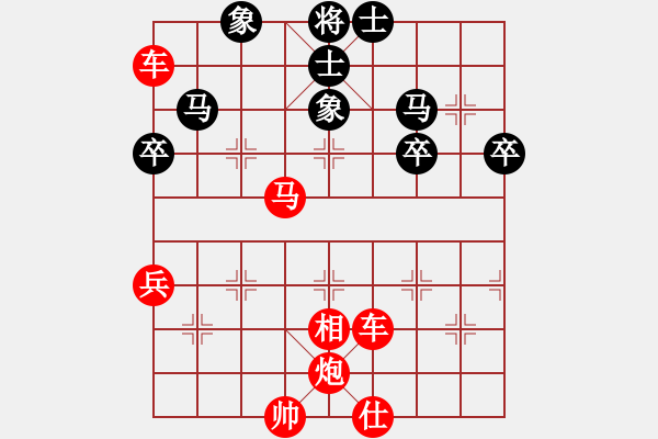 象棋棋譜圖片：天天象棋棋力評測太守棋狂先勝張作家業(yè)5-32018·2·6 - 步數(shù)：67 