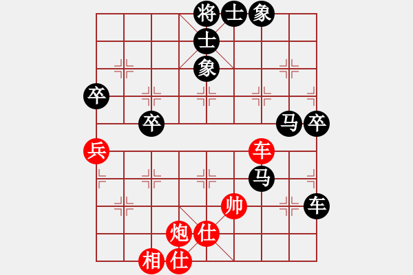 象棋棋譜圖片：古道西風(fēng)[1035799466] -VS- べㄣ緈諨ネ[1692313166] - 步數(shù)：100 