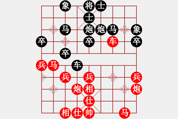 象棋棋譜圖片：古道西風(fēng)[1035799466] -VS- べㄣ緈諨ネ[1692313166] - 步數(shù)：30 