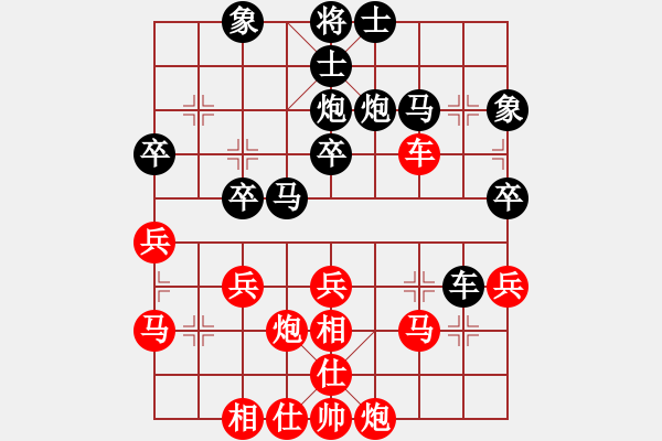 象棋棋譜圖片：古道西風(fēng)[1035799466] -VS- べㄣ緈諨ネ[1692313166] - 步數(shù)：40 