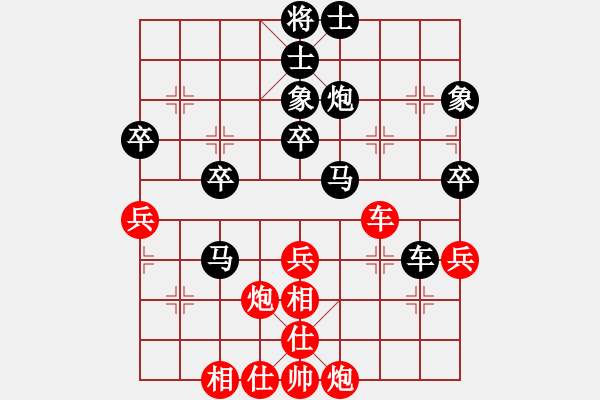 象棋棋譜圖片：古道西風(fēng)[1035799466] -VS- べㄣ緈諨ネ[1692313166] - 步數(shù)：50 