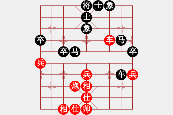 象棋棋譜圖片：古道西風(fēng)[1035799466] -VS- べㄣ緈諨ネ[1692313166] - 步數(shù)：60 