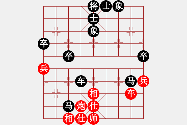 象棋棋譜圖片：古道西風(fēng)[1035799466] -VS- べㄣ緈諨ネ[1692313166] - 步數(shù)：80 