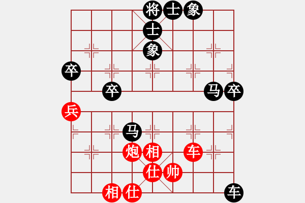 象棋棋譜圖片：古道西風(fēng)[1035799466] -VS- べㄣ緈諨ネ[1692313166] - 步數(shù)：90 