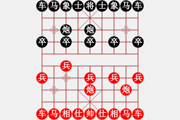 象棋棋譜圖片：昨天下 - 步數(shù)：4 