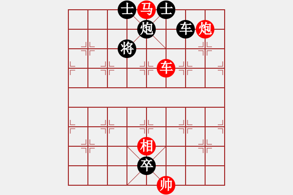 象棋棋譜圖片：臥龍伏虎(這樣改不知道是否可以) - 步數(shù)：10 