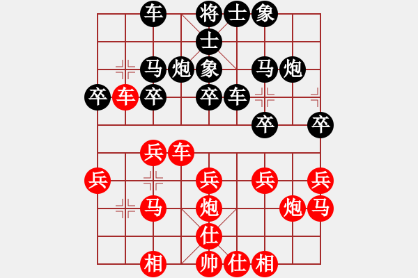 象棋棋譜圖片：《從容對(duì)敵，巍然如山！》老當(dāng)益壯【先負(fù)】寧波戚文卿(2015-4-3弈于大師網(wǎng)高級(jí)棋室) - 步數(shù)：20 