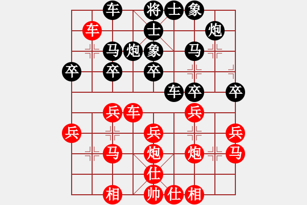 象棋棋譜圖片：《從容對(duì)敵，巍然如山！》老當(dāng)益壯【先負(fù)】寧波戚文卿(2015-4-3弈于大師網(wǎng)高級(jí)棋室) - 步數(shù)：30 