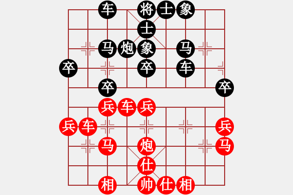 象棋棋譜圖片：《從容對(duì)敵，巍然如山！》老當(dāng)益壯【先負(fù)】寧波戚文卿(2015-4-3弈于大師網(wǎng)高級(jí)棋室) - 步數(shù)：40 