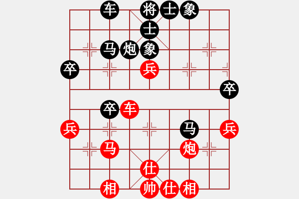 象棋棋譜圖片：《從容對(duì)敵，巍然如山！》老當(dāng)益壯【先負(fù)】寧波戚文卿(2015-4-3弈于大師網(wǎng)高級(jí)棋室) - 步數(shù)：50 