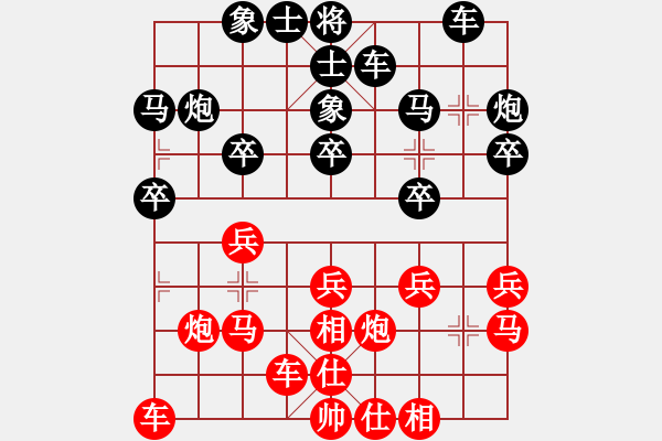 象棋棋譜圖片：晴子(2段)-負(fù)-泓儒(8段) - 步數(shù)：20 