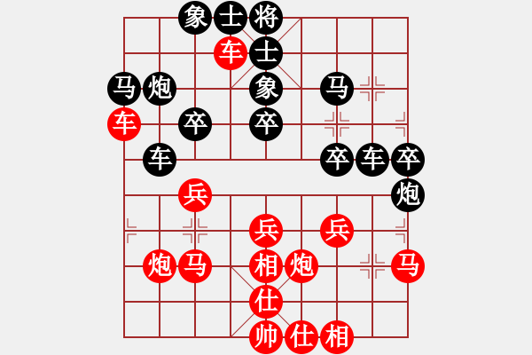 象棋棋譜圖片：晴子(2段)-負(fù)-泓儒(8段) - 步數(shù)：30 