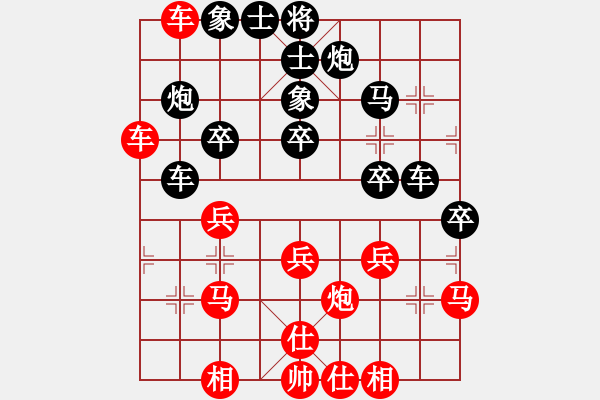 象棋棋譜圖片：晴子(2段)-負(fù)-泓儒(8段) - 步數(shù)：40 