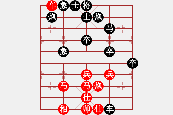 象棋棋譜圖片：晴子(2段)-負(fù)-泓儒(8段) - 步數(shù)：50 