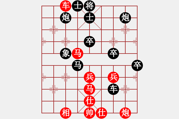 象棋棋譜圖片：晴子(2段)-負(fù)-泓儒(8段) - 步數(shù)：60 