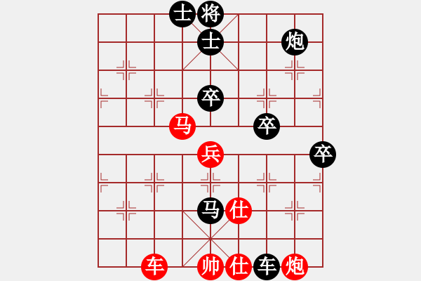 象棋棋譜圖片：晴子(2段)-負(fù)-泓儒(8段) - 步數(shù)：68 