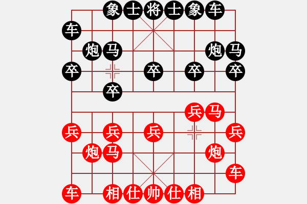 象棋棋譜圖片：曇離 先負(fù) 李將軍 - 步數(shù)：10 