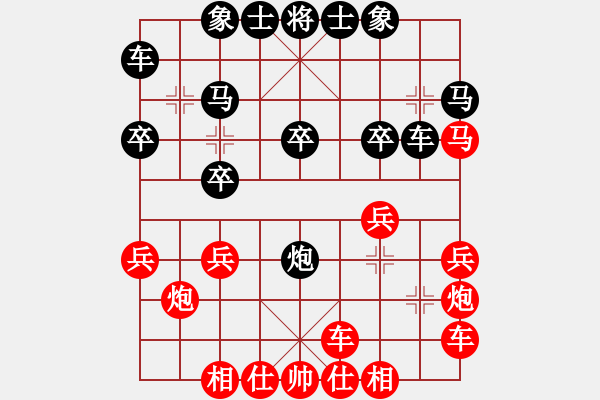 象棋棋譜圖片：曇離 先負(fù) 李將軍 - 步數(shù)：20 