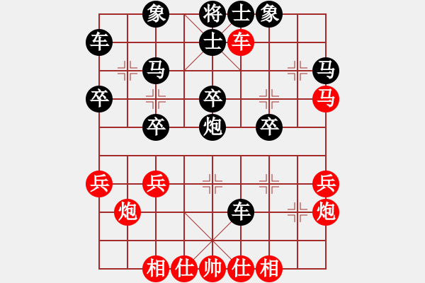 象棋棋譜圖片：曇離 先負(fù) 李將軍 - 步數(shù)：30 