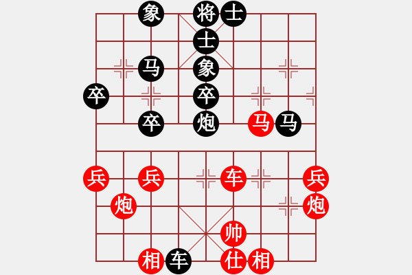 象棋棋譜圖片：曇離 先負(fù) 李將軍 - 步數(shù)：40 