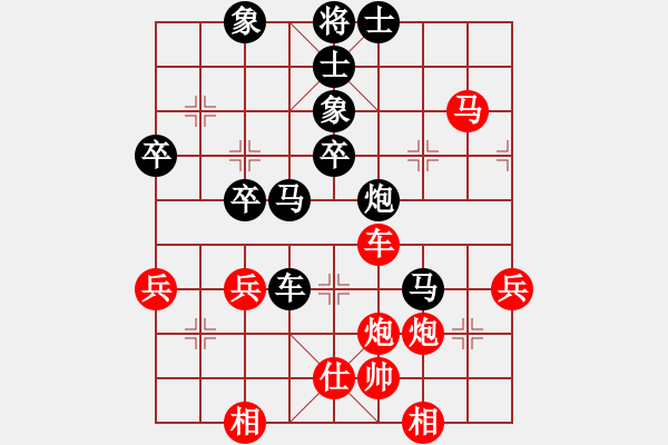 象棋棋譜圖片：曇離 先負(fù) 李將軍 - 步數(shù)：50 