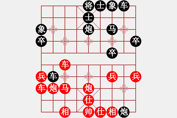 象棋棋譜圖片：張歡(無(wú)上)--棋高弈著(月將) - 步數(shù)：30 