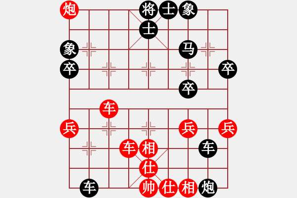 象棋棋譜圖片：張歡(無(wú)上)--棋高弈著(月將) - 步數(shù)：40 