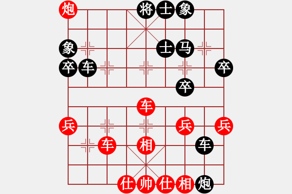 象棋棋譜圖片：張歡(無(wú)上)--棋高弈著(月將) - 步數(shù)：45 