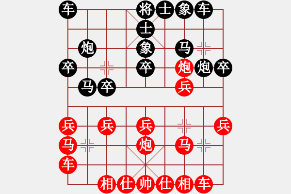 象棋棋譜圖片：人機(jī)對戰(zhàn) 2024-5-8 1:13 - 步數(shù)：18 