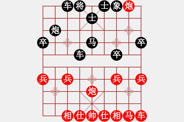 象棋棋谱图片：被动变为主动 - 步数：30 