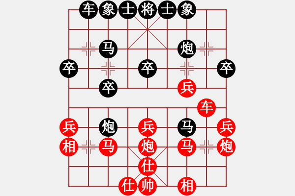 象棋棋譜圖片：朱琮思 先負 孫勇征 - 步數：30 