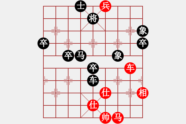 象棋棋谱图片：朱琮思 先负 孙勇征 - 步数：80 