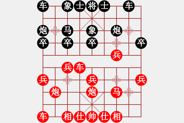 象棋棋譜圖片：121 - 步數(shù)：19 