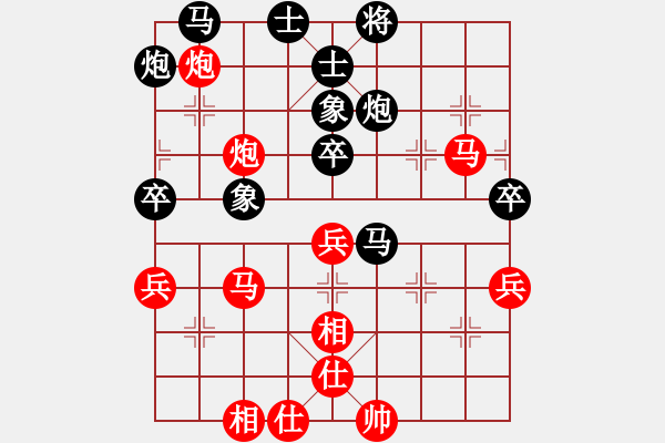 象棋棋谱图片：江湖棋王争霸赛四进二第五轮慢棋 朱少钧vs刘宗泽 - 步数：60 