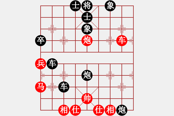 象棋棋譜圖片：華山第1關(guān) - 華山論劍 2012.10.23 螢火蟲(chóng)測(cè)試(風(fēng)魔)-和-半只煙(天罡) - 步數(shù)：50 