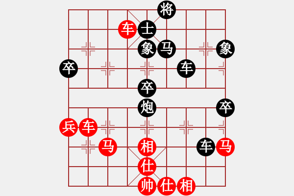 象棋棋譜圖片：別亦難(人王)-和-加華(5段) - 步數(shù)：100 