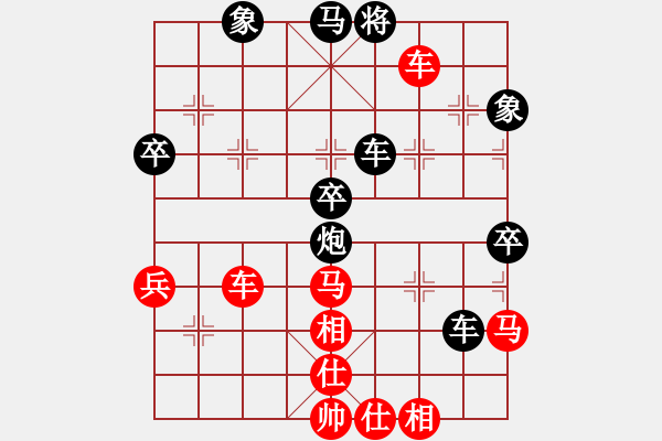 象棋棋譜圖片：別亦難(人王)-和-加華(5段) - 步數(shù)：110 