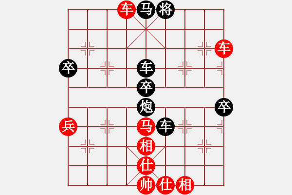 象棋棋譜圖片：別亦難(人王)-和-加華(5段) - 步數(shù)：120 