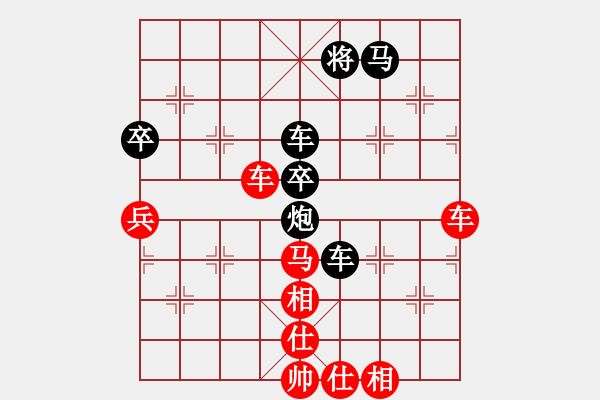 象棋棋譜圖片：別亦難(人王)-和-加華(5段) - 步數(shù)：130 