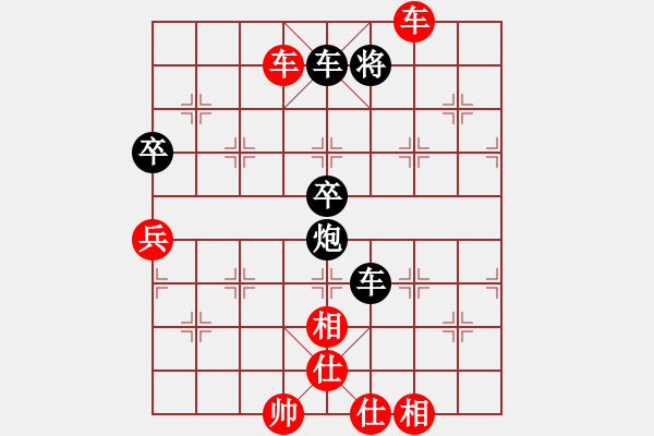 象棋棋譜圖片：別亦難(人王)-和-加華(5段) - 步數(shù)：140 