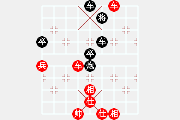 象棋棋譜圖片：別亦難(人王)-和-加華(5段) - 步數(shù)：150 