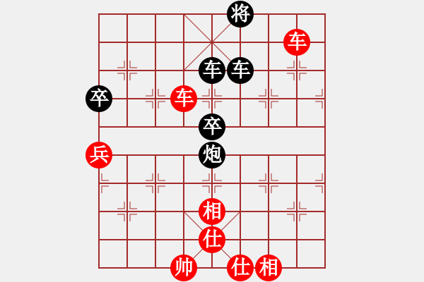 象棋棋譜圖片：別亦難(人王)-和-加華(5段) - 步數(shù)：170 