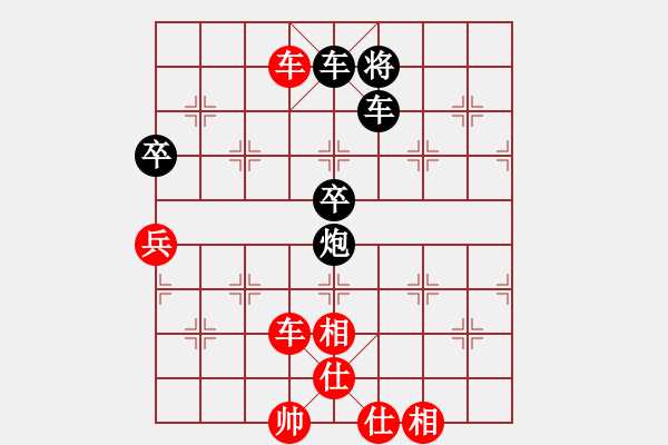 象棋棋譜圖片：別亦難(人王)-和-加華(5段) - 步數(shù)：180 