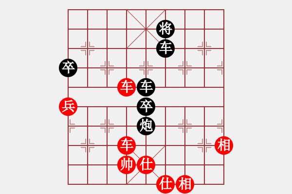 象棋棋譜圖片：別亦難(人王)-和-加華(5段) - 步數(shù)：200 