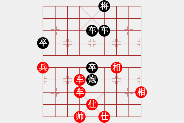 象棋棋譜圖片：別亦難(人王)-和-加華(5段) - 步數(shù)：210 