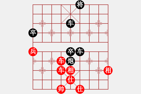 象棋棋譜圖片：別亦難(人王)-和-加華(5段) - 步數(shù)：212 