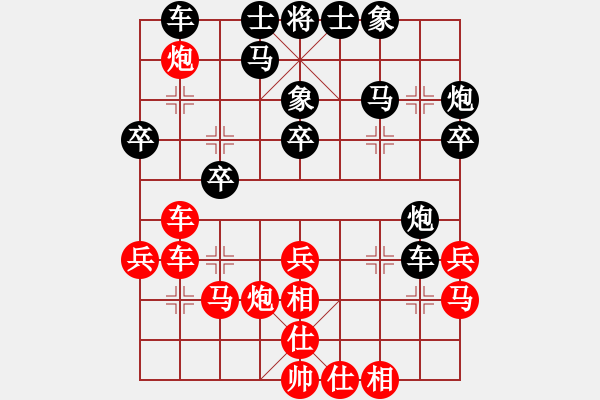 象棋棋譜圖片：別亦難(人王)-和-加華(5段) - 步數(shù)：40 