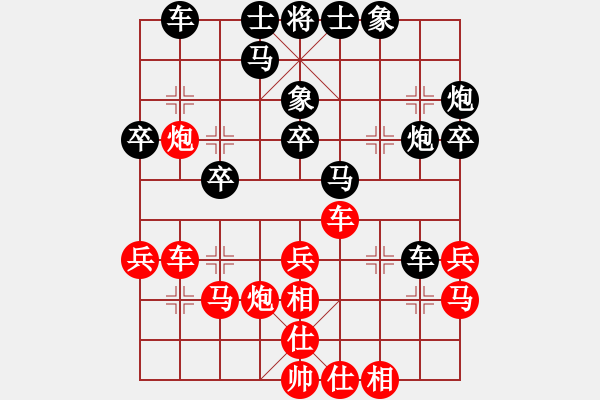 象棋棋譜圖片：別亦難(人王)-和-加華(5段) - 步數(shù)：50 