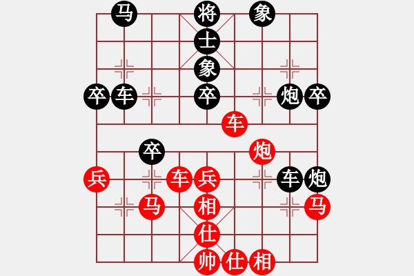 象棋棋譜圖片：別亦難(人王)-和-加華(5段) - 步數(shù)：60 