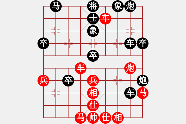 象棋棋譜圖片：別亦難(人王)-和-加華(5段) - 步數(shù)：70 